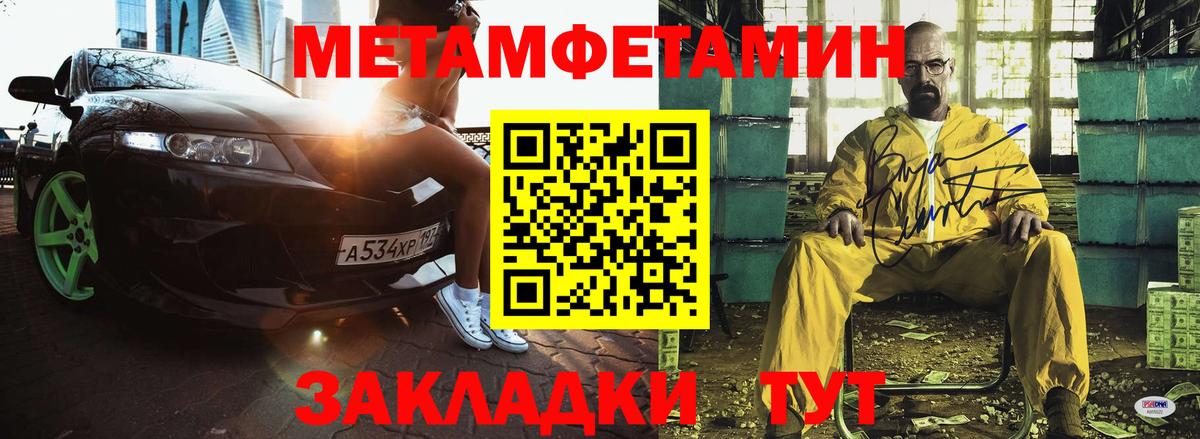 Меф Усинск