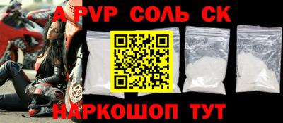 гидропоника Моздок