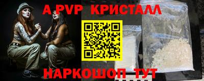 гидропоника Моздок