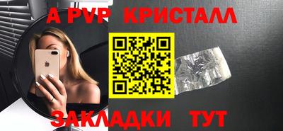 таблы Можга