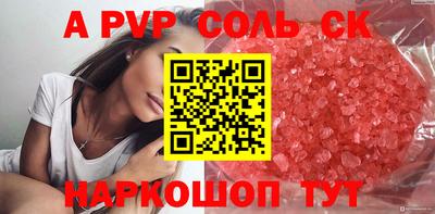 таблы Можга