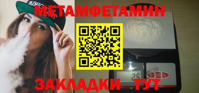 таблы Можга