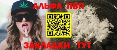таблы Можга