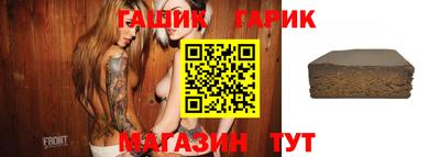 таблы Можга