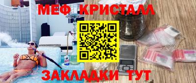 амф Нальчик