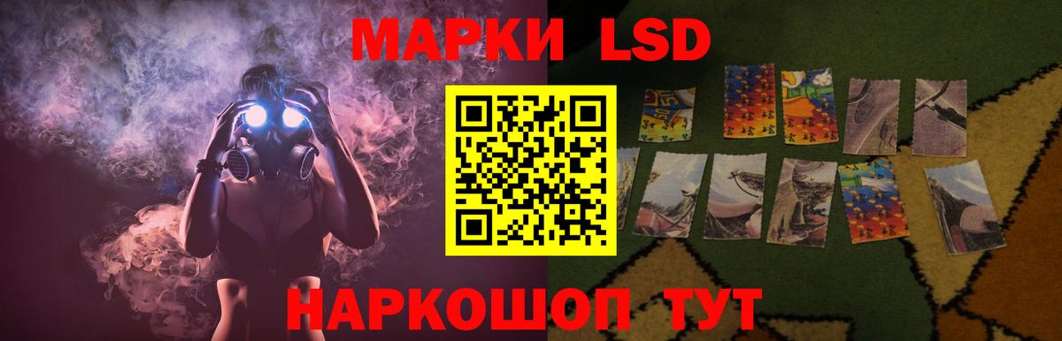 Усинск  ЛСД экстази  Вход с VPN  ЛСД экстази ecstasy 