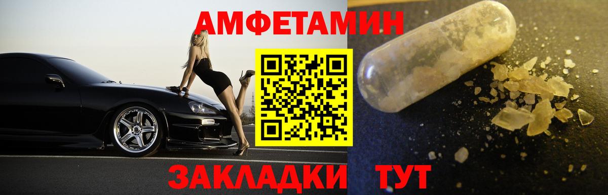 МЕТАМФЕТАМИН пудра  МЕТАМФЕТАМИН пудра  Усинск  Вход с VPN 