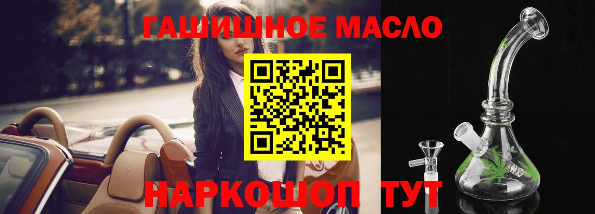 Усинск  Дистиллят ТГК вейп  Дистиллят ТГК вейп с тгк  Вход с VPN 
