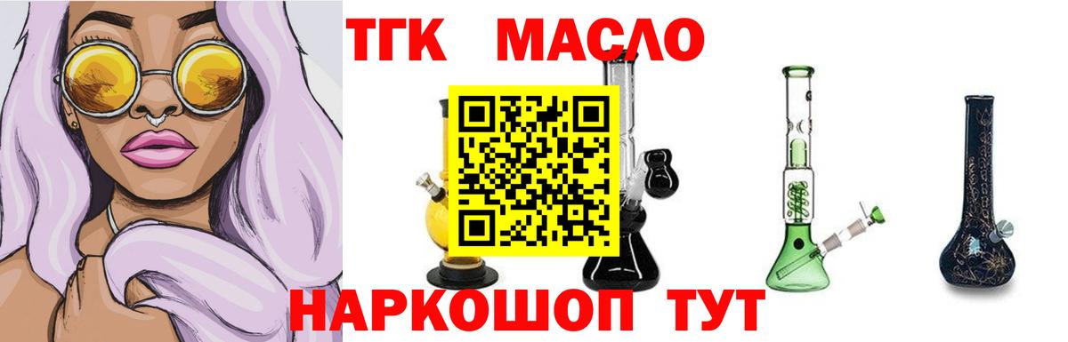 Дистиллят ТГК концентрат Усинск
