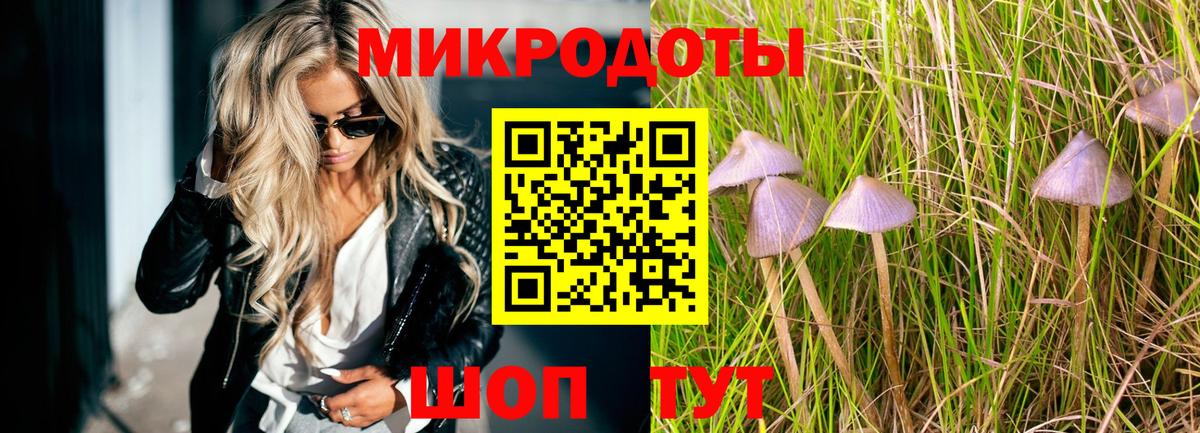 Галлюциногенные грибы мицелий  Вход с VPN  Усинск 