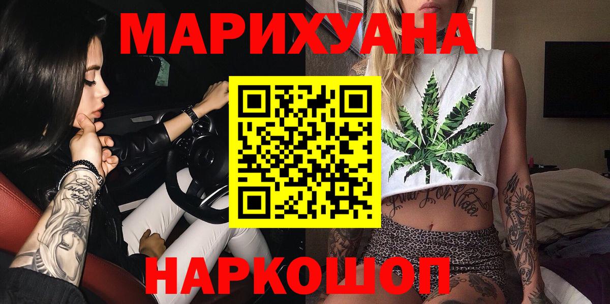 Шишки марихуана Amnesia  Вход с VPN  Бошки марихуана марихуана  Усинск  МАРИХУАНА SATIVA & INDICA 