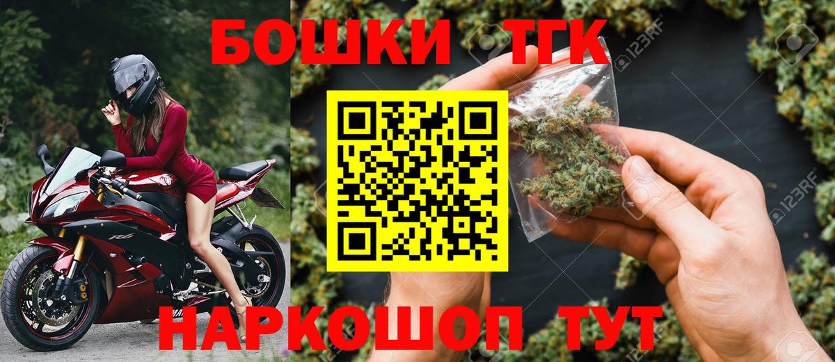 Канабис LSD WEED Усинск